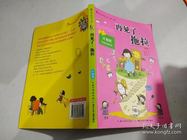 老话：“女人指头短，不缺吃和穿”？说的是哪根手指？有道理吗？