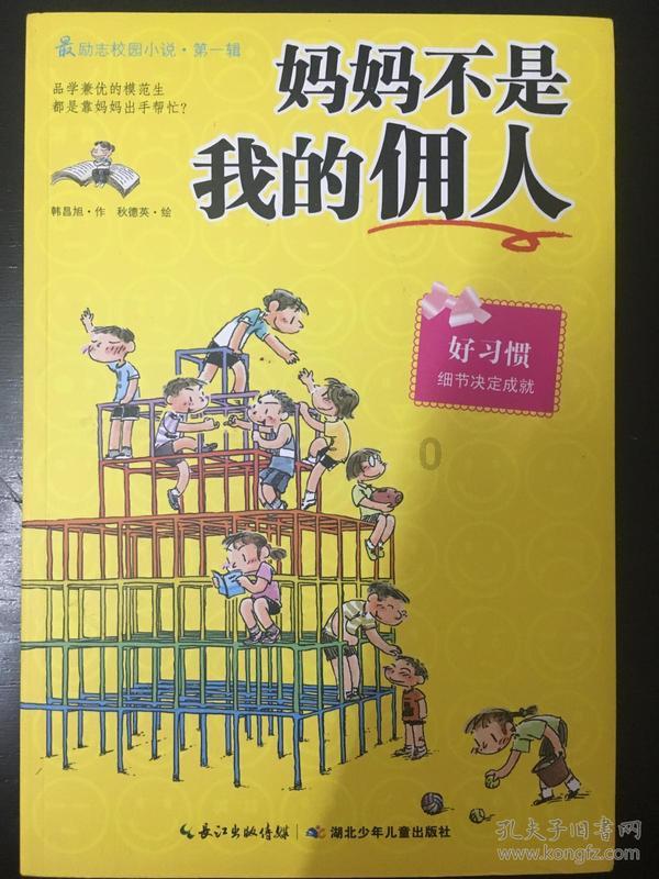 枪血黑手党