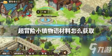 小猪佩奇的公主裙