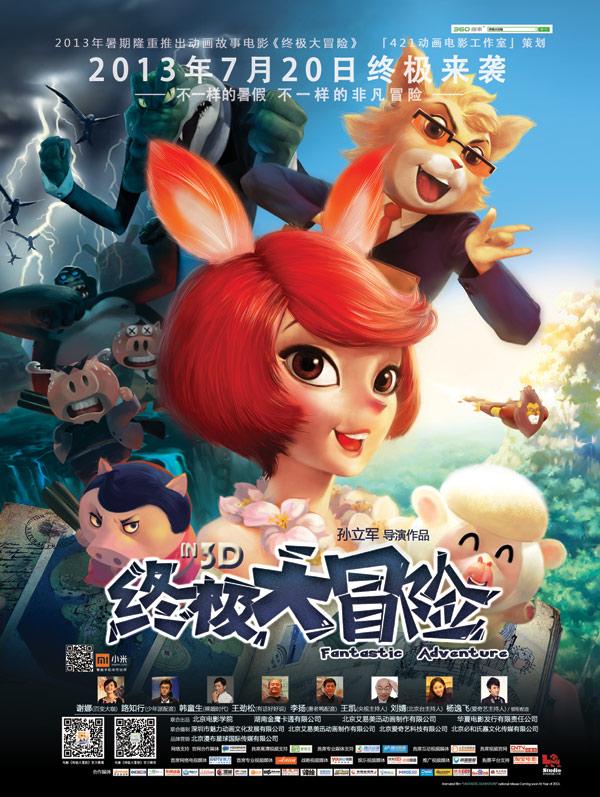 甜美美少女