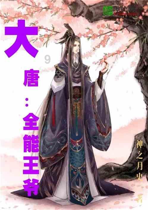 超级坦克消灭僵尸