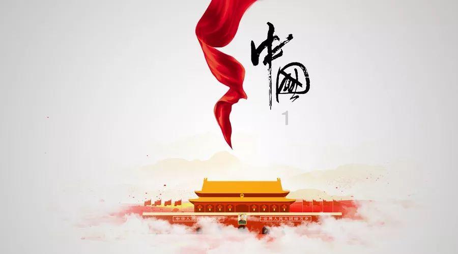 调兵遣将三军混战