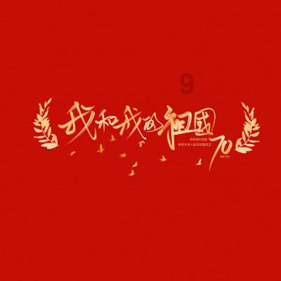 蓝点的冒险
