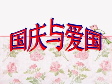 救援受困的狼人