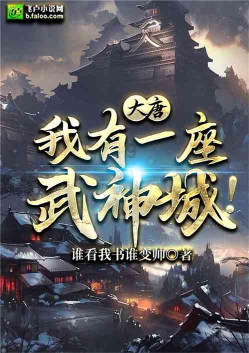 鸣人传