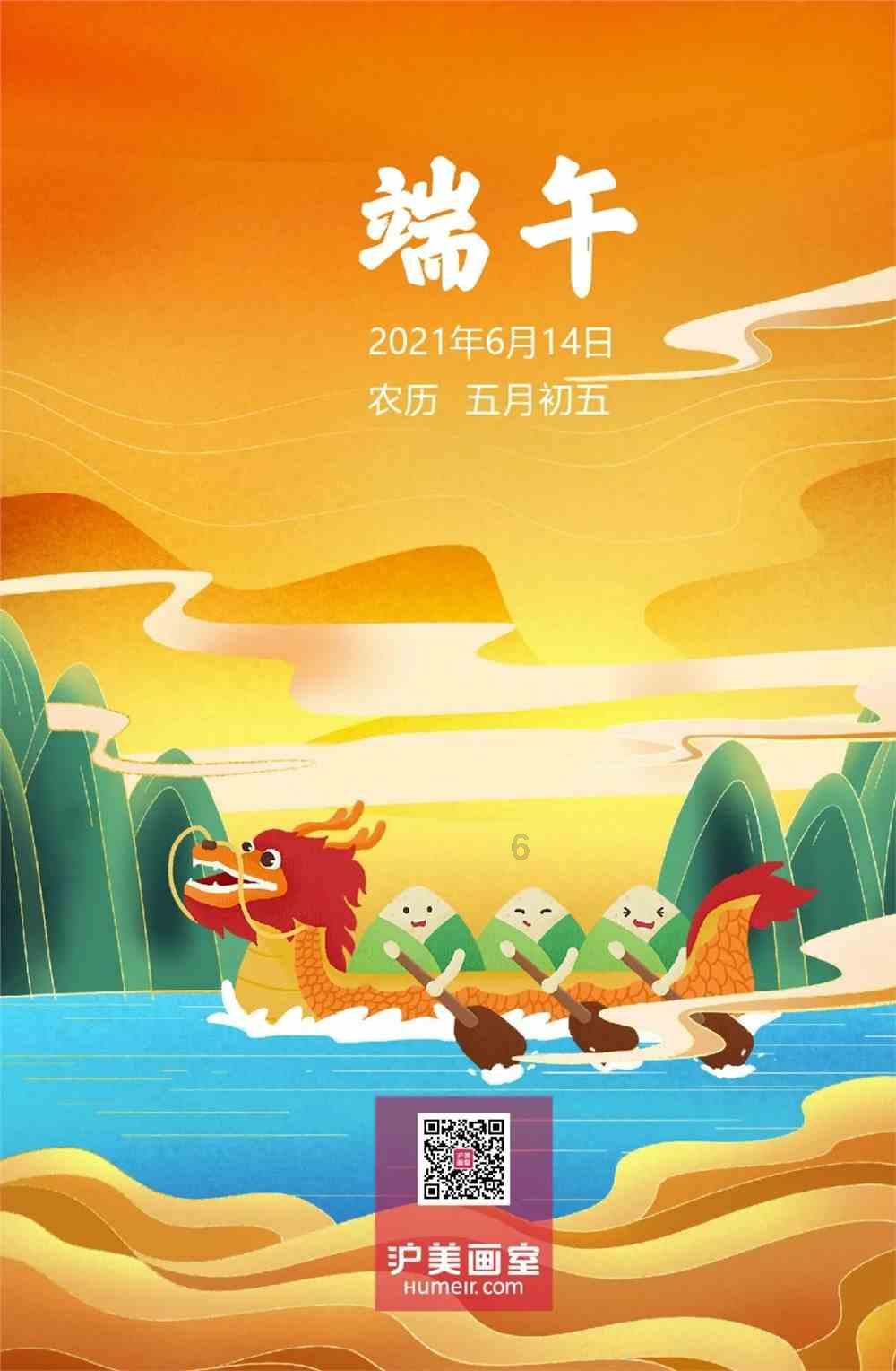 美丽皇后逃脱