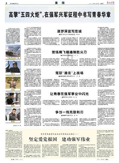 后卫营救