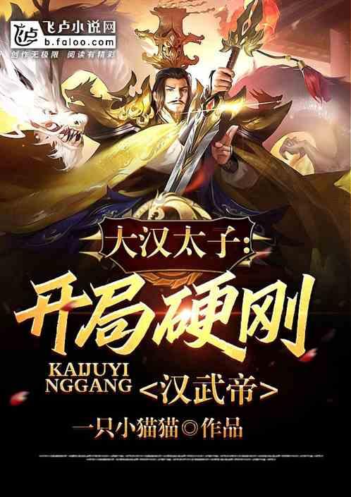 静谧飞行