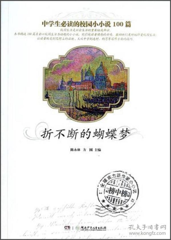 长期熬夜对身体有哪些伤害？游戏画面